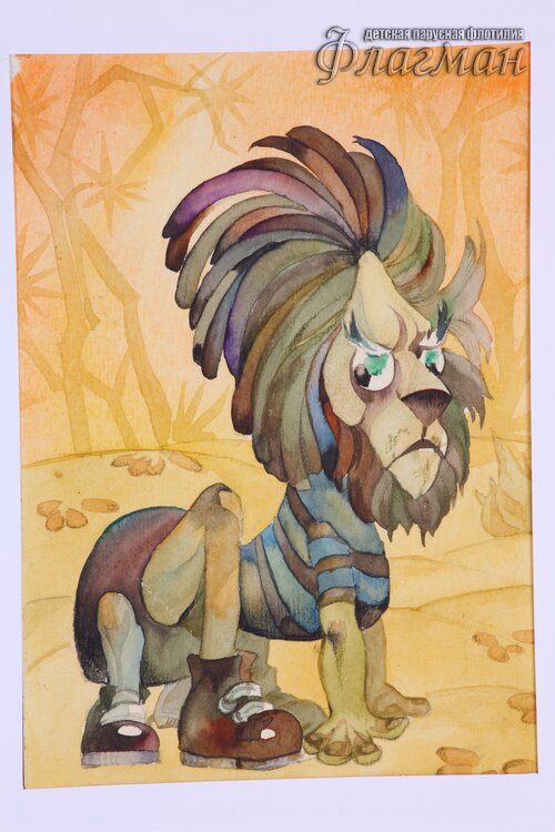 YE1A1046 Mooreav`iny`i` lev